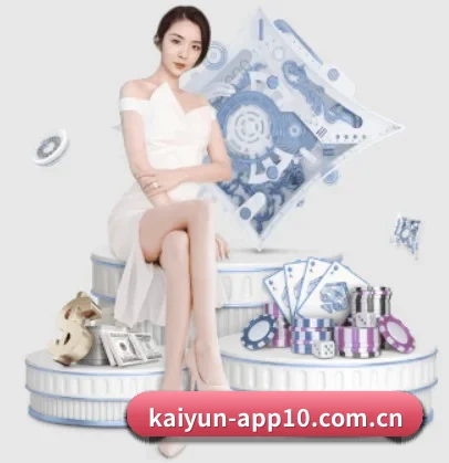 开云体育 APP 界面(Kaiyun)